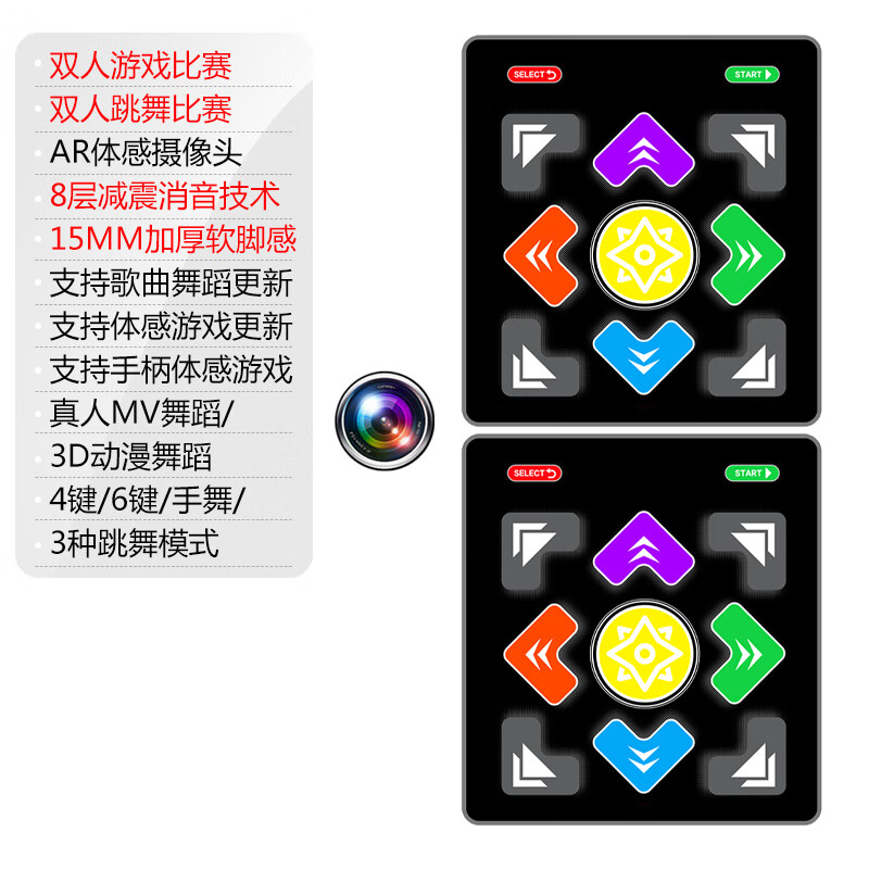 Hongtai home dance machine dance sports fitness wireless dance mat projector computer TV smart ai motion capture