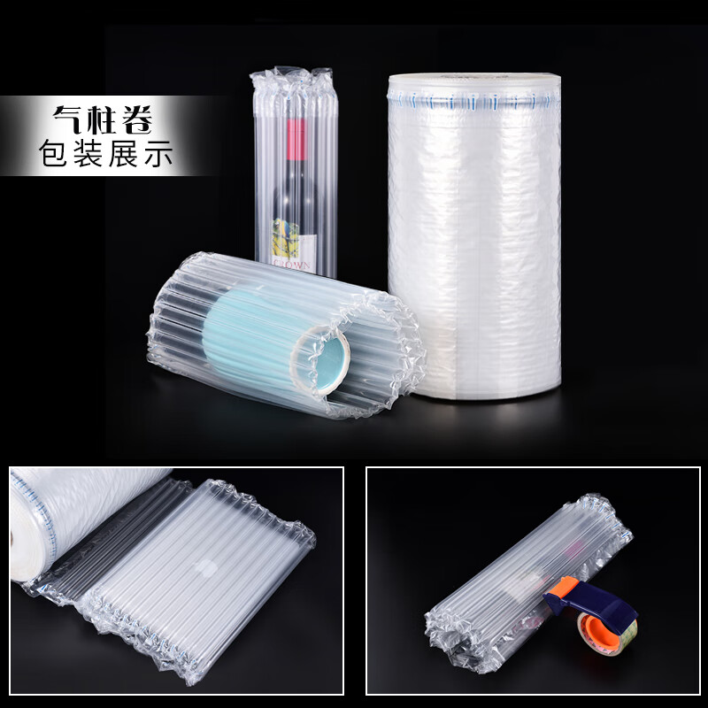 Beifote air column bag roll material anti-fall and shockproof buffer inflatable bag bubble column air column roll bag inflatable column roll film air bag inflatable cylinder air column bag 30cm 50 meters