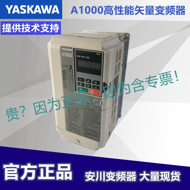 Yaskawa inverter A1000CIMR-AB4A0038 0044FBA0058ABA15 18.5 22 CIMR-AB4A0296ABA160KW/13
