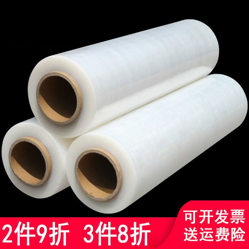 Qingchan large roll of cling film for household economical food-grade kitchen special high-temperature resistant PE film for commercial beauty salons 30cm wide and about 280 meters long 700g/one roll