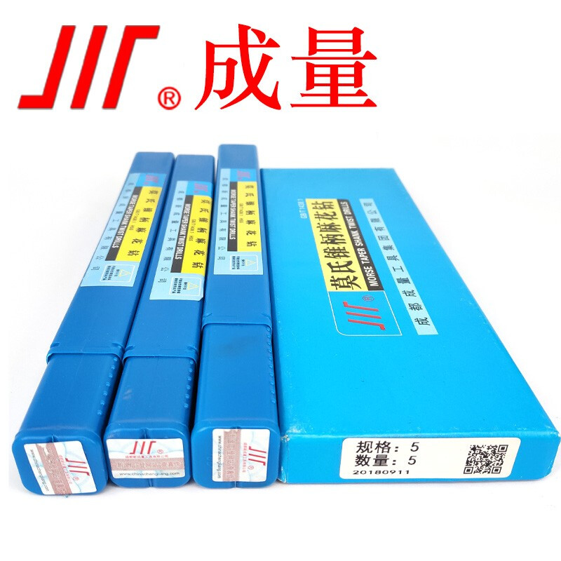 Volumetric taper shank twist drill 5-76mm Morse cone drill bit Taper drill cutting tool High speed steel HSS drill bit 17mm-17.9mm (single note model)