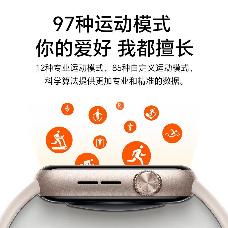 Honor Watch 5 Bluetooth Smart Sports Watch Honor Polaris Positioning System One-click Physical Checkup on the Wrist 10-Day eSIM Ultra-Long Battery NFC Watch Pro Chenhui Gold Free HD Film*2