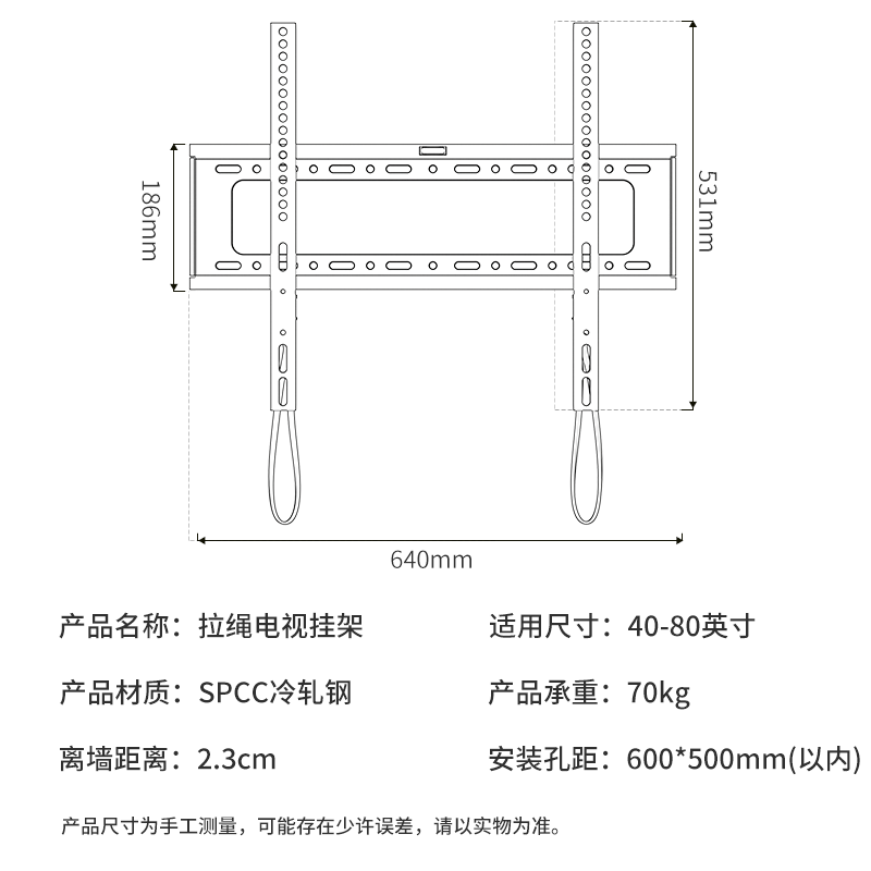 Jiangwutong TV Mount (40-80 inches) Bracket Wall Mount Wall Mount Suitable for Xiaomi Hisense TCL Special TV Stand Skyworth Sony LeTV Konka Haier Huawei