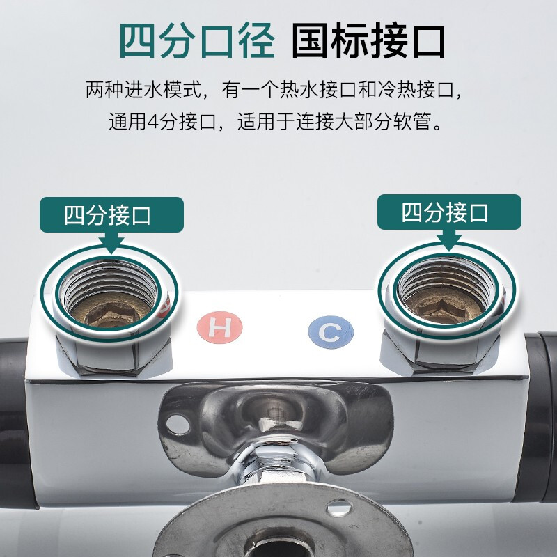 BSITN intelligent thermostatic valve hot and cold exposed water mixing valve brass shower faucet shower switch B20203