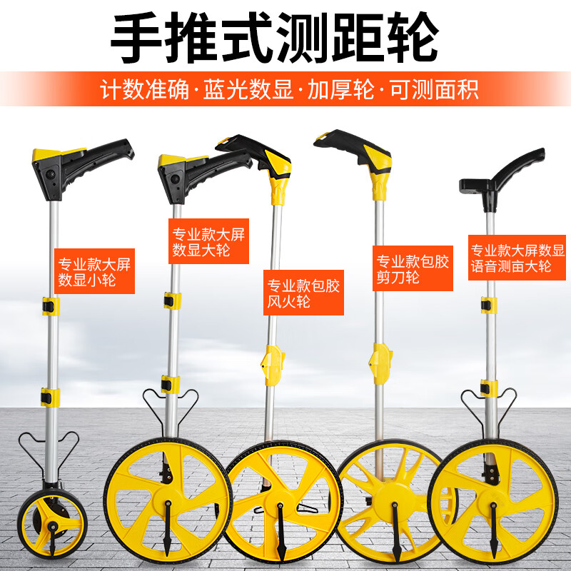 Zhengqi distance meter high-precision distance measurement roller distance measuring wheel roller ruler instrument size measurement artifact digital display tool mechanical distance measuring wheel
