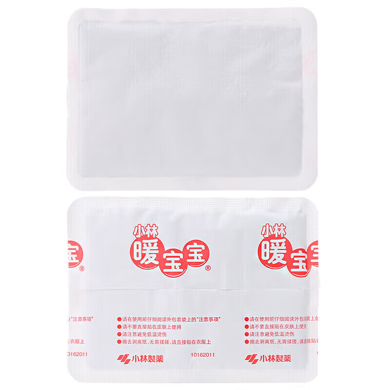 Warm Baby Kobayashi Pharmaceutical Warming Patch 30 Pieces Warming and Cooling Patch Self-heating Luminous Leg Aunt Artifact