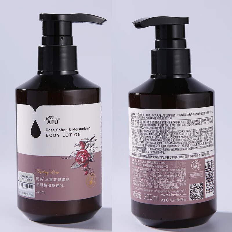 Afu Body Lotion Shower Gel Set Triple Rose Fragrance Rejuvenating Moisturizing Essential Oil Fragrance Body Lotion Body Lotion 300ml
