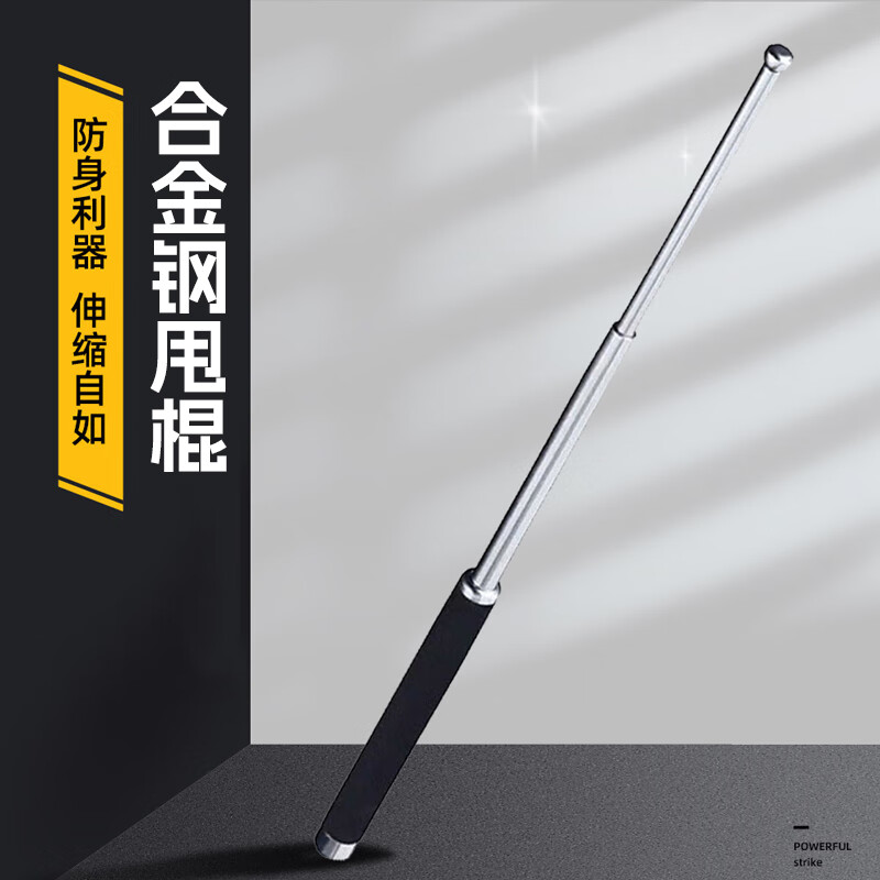 VMP Solid Throwing Stick Three Sections Telescopic Stick Dog Beating Stick Anti-Dog Stick Window Breaking Security Black 26 Inch