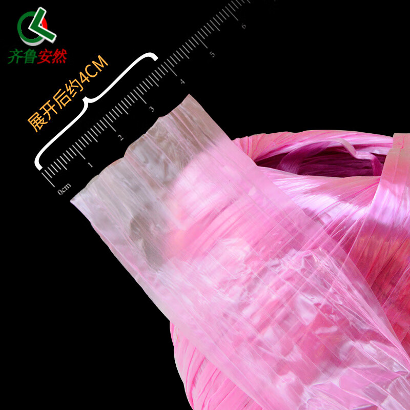 Qilu Anran Thickened Bundling Rope Cable Tie Binding Belt Fixed Tightening Belt Tie Mouth Rope Grass Ball Plastic Rope Tie Packing Belt Rope Baling Rope Packing Rope Nylon Rope Fiber Rope New Material Thickened White 200g Long 200 Meters Thickened