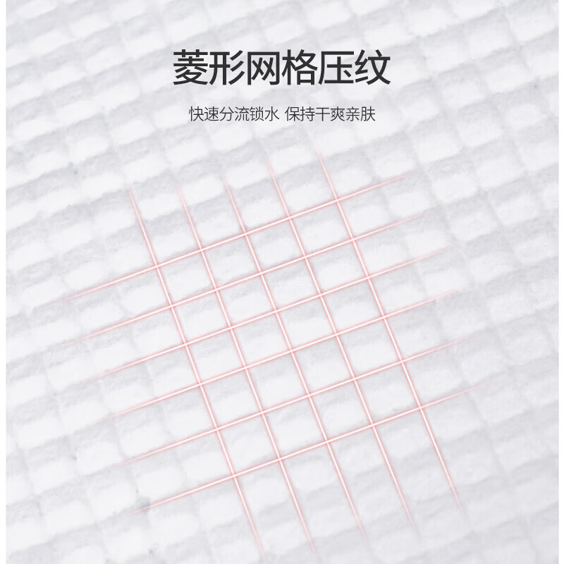 Haishi Hainuo adult care pad 60x90cm 50 pieces elderly medical disposable diaper pad baby maternity puerperium pad for men and women