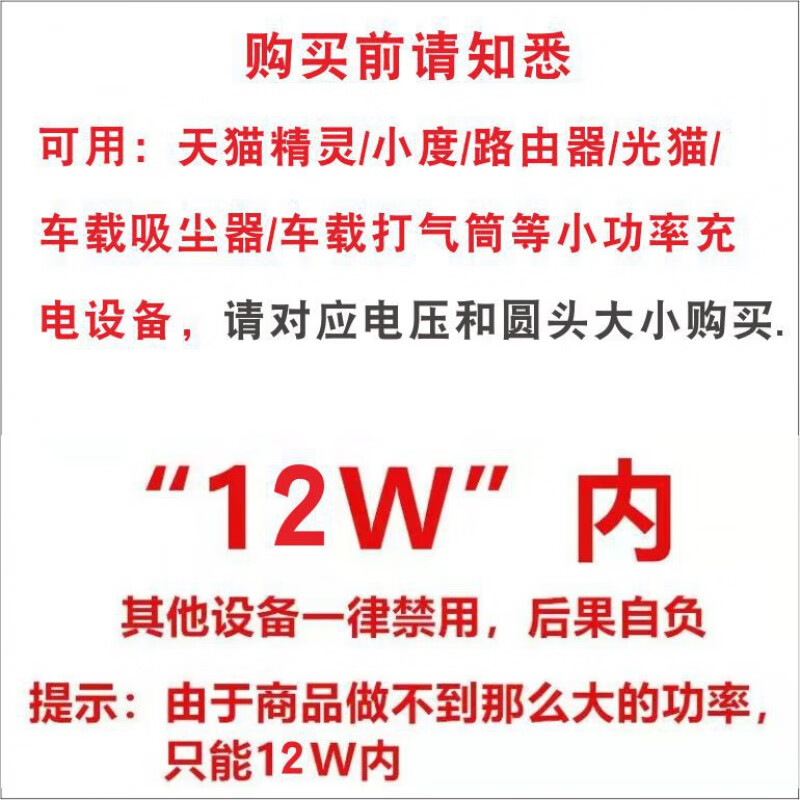 Pinyi USB to DC5521 Elbow 5V to 12VDC3.5 Round Head Boost Cable 4.0 Head 9V Battery Charging Cable Power Cord 1 Meter 12V 35135 Straight Head White