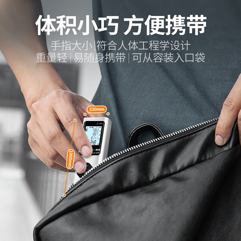 Zhenbing laser range finder handheld infrared measuring ruler electronic ruler three-in-one high-precision measuring room laser ruler 40M + laser cross + electronic level