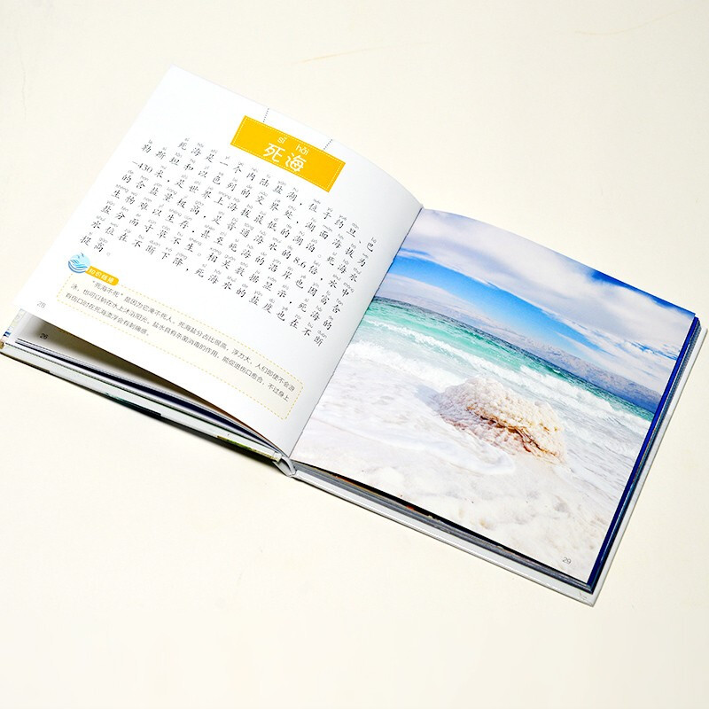 Ocean Encyclopedia (1-minute children's encyclopedia) Soft-packed and hardcover Audio-visual reading phonetic version Popular science reading 3-6-8 years old Kindergarten Grade 1, 2, and 3