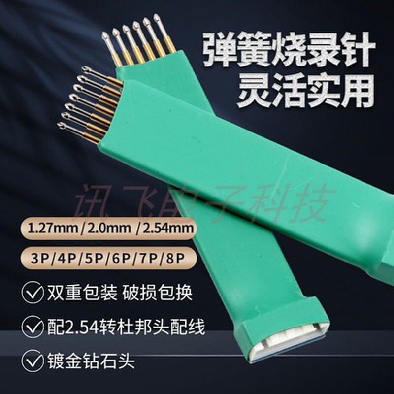 Test programming needle programming needle thimble needle 2.00 2.54mm 32F42F52F62F72F8P program needle spring probe 3P 4P single row needle/2.00mm/diamond head/with wire