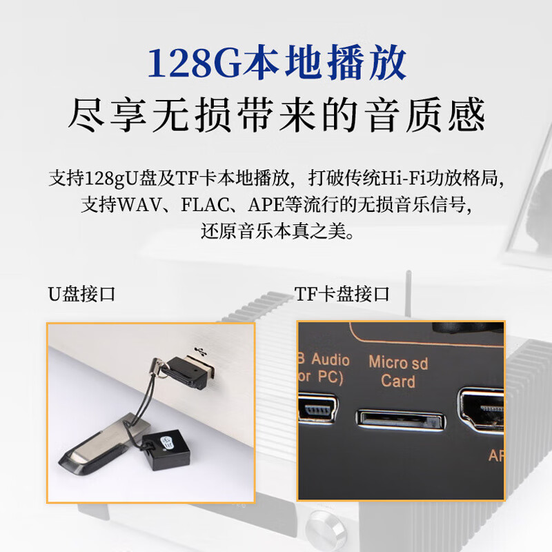 Tianyi (Winner) AD-86D multifunctional super Class A home power amplifier high-power audiophile-grade HiFi power amplifier audio set 2.0 high-fidelity digital power amplifier AD-86D+ with Tongdi C8 (60% user choice)