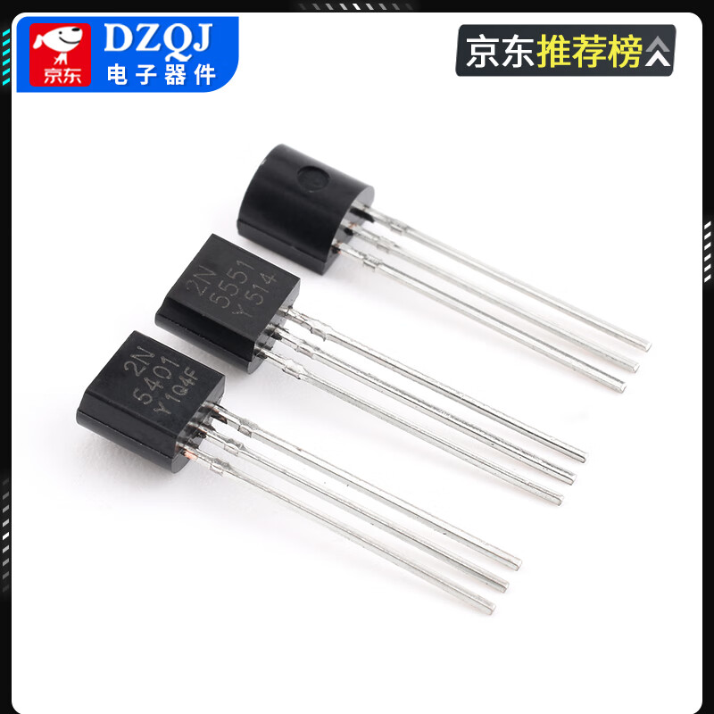 Original genuine 2N5551 2N5401 NPN PNP type low power transistor plug-in transistor TO-92 Feihong 2N5401PNP type TO-92 (50 pieces) No specifications