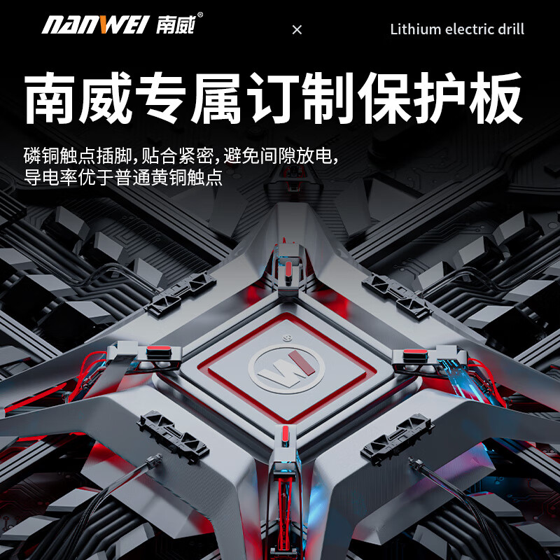 Nanwei Electric Knockable Screwdriver Small Household Screwdriver Multifunctional Installation and Disassembly Charging Repair Tool Set 16.8V Knockable Brushless Screwdriver One Electricity + Standard Configuration