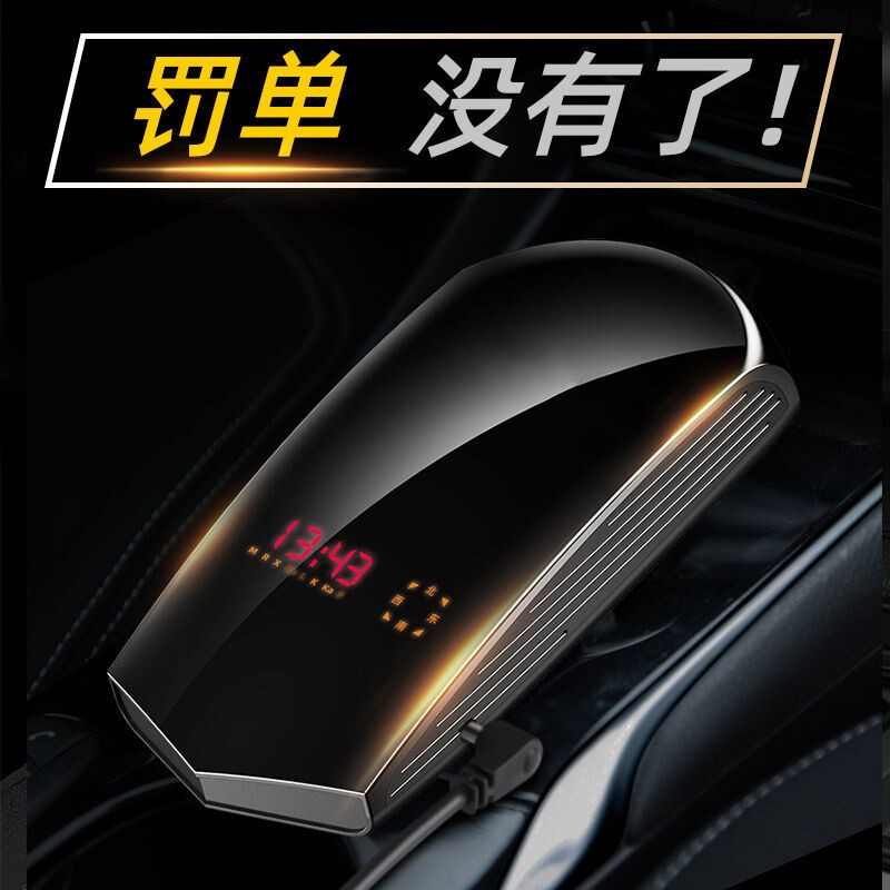 Yuxing Electronic Dog Speed ​​Measuring Safety Early Warning Instrument Radar Speed ​​Measuring Mobile Fixed All-in-One Full-range Car and Truck Universal Mouse Model for Cars One-Click Upgrade Pudog