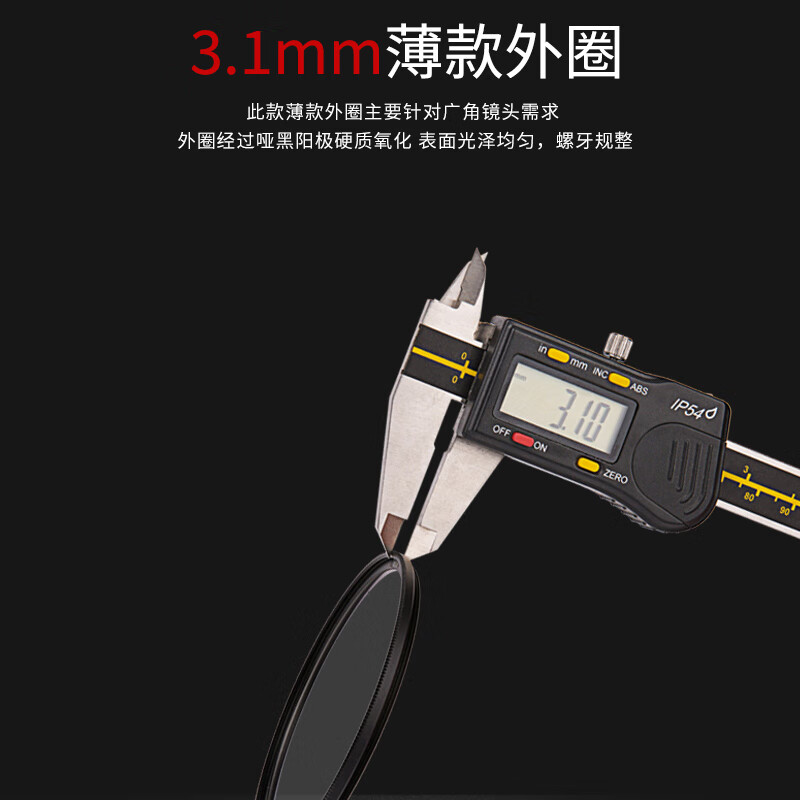 Haida NanoPro UV mirror 72mm filter nano double-sided multi-layer coating protective mirror is waterproof and anti-fouling, suitable for Canon, Sony, Fuji and other micro-SLR camera lenses