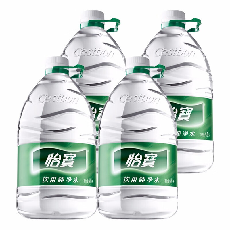 Yibao purified drinking water 4.5L