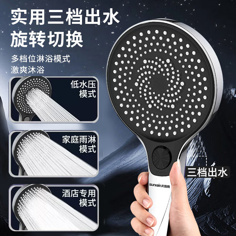 Sun Rain Cyclone Pressurized Shower Head Large Panel Bath Shower Shower Head Pressurized Shower Head Set Home Sviper Gray Cyclone Powerful Three-speed Boost 135mm Large Panel Shower + 2 Meter Explosion-proof Hose + Support