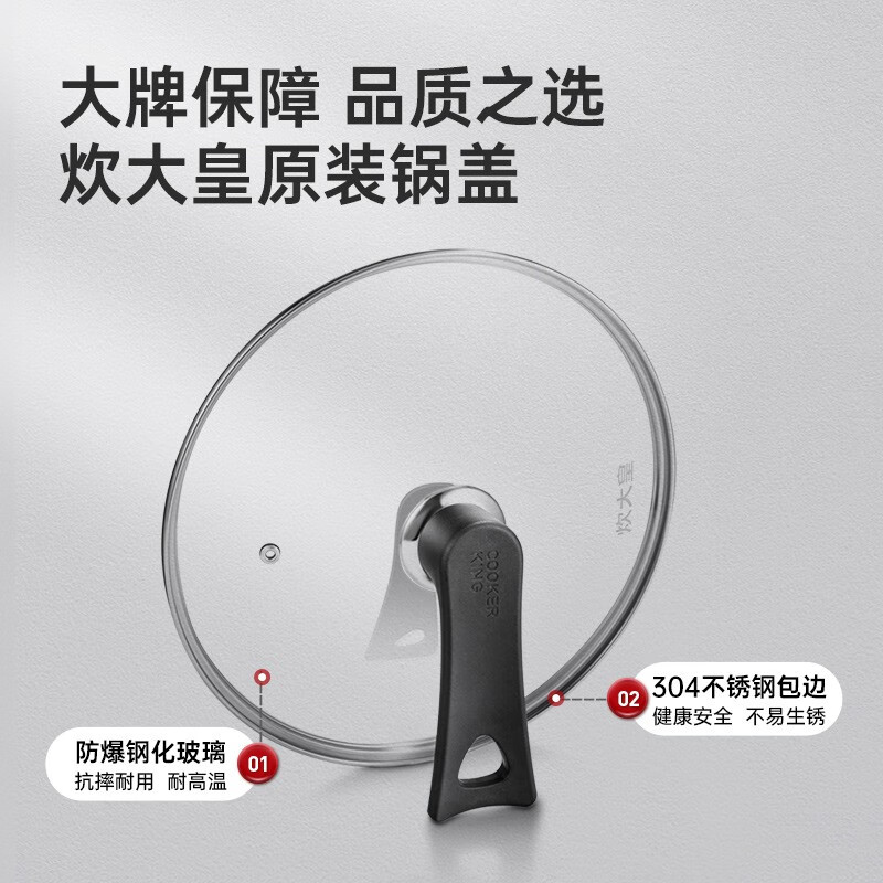 Cooking King Pot Lid Standable Visible Glass Lid 304 Stainless Steel Edged Frying Pan Wok Hot Pot Steamer Explosion-proof Lid Stainless Steel G-shaped Glass Lid (can be upright) 30CM