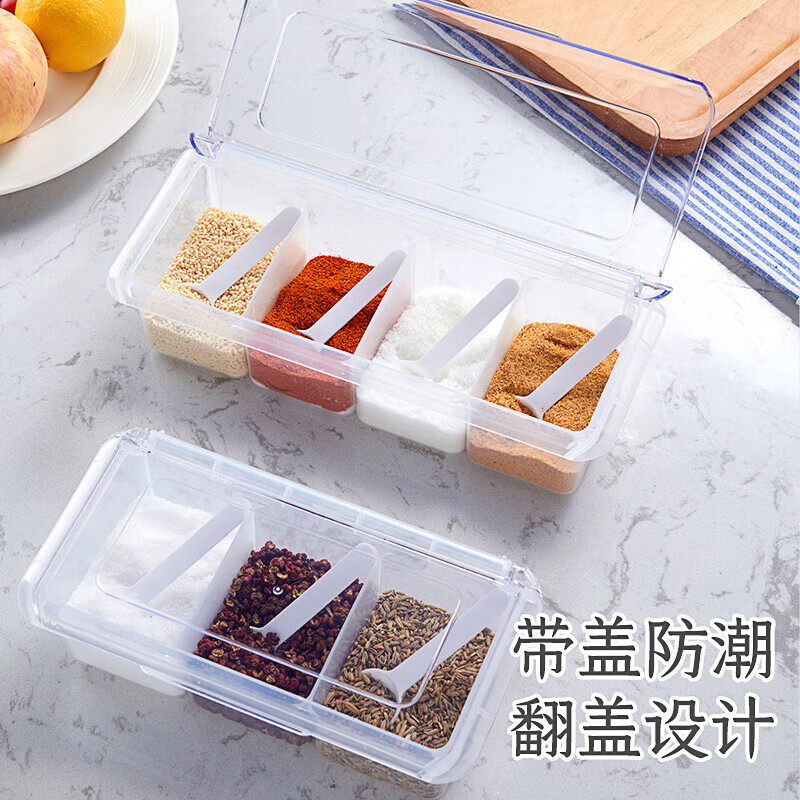 JEKO&JEKO seasoning jar flip-top seasoning bottle plastic set MSG salt box with spoon kitchen seasoning box fully transparent four formats