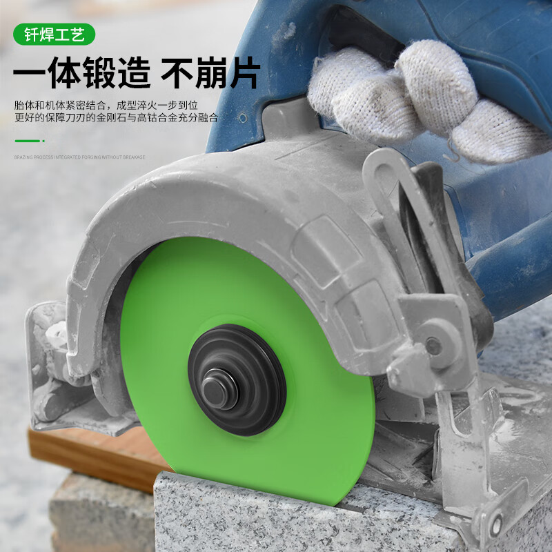 Baolian rock plate flat grinding disc tile marble floor tile special cutting disc dry slicing angle grinder tile grinding disc