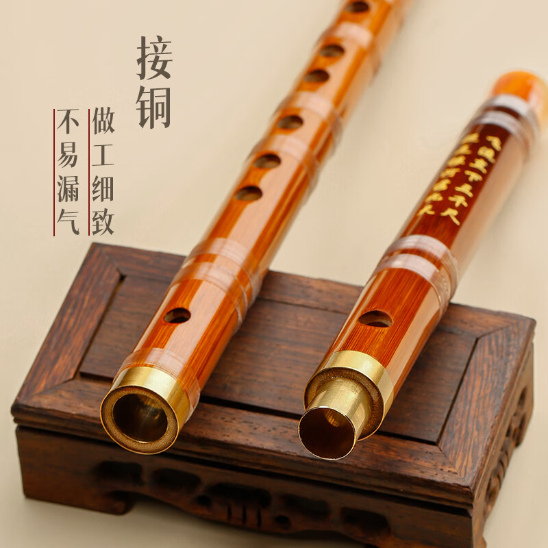 Love bird flute imitation flower horn brass single insert flute E key flute bitter bamboo flute transverse flute student flute instrument beginner