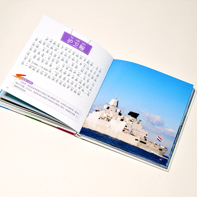 Weapons Encyclopedia (1-minute children's encyclopedia) Soft-packed and hardcover Audio-visual reading phonetic version Popular science reading 3-6-8 years old Kindergarten 1st, 2nd and 3rd grade