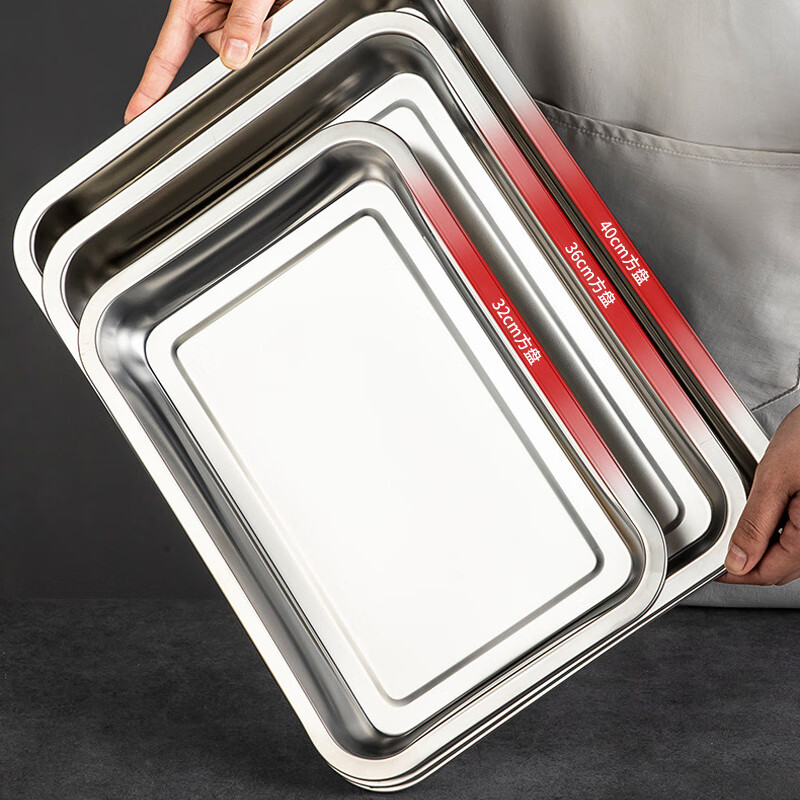 Xingfang Stainless Steel Dinner Plate Square Plate Deepened Square Plate Dinner Plate Commercial Baking Plate Deep Plate 40*30cm