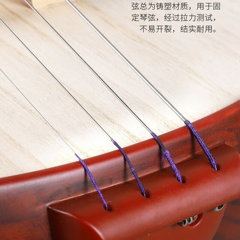 Xinghai Xiao Ruan Zhong Ruan Da Ruan national plucked instrument hardwood rosewood beginner grade examination professional performance adult children 8512 African rosewood Zhong Ruan