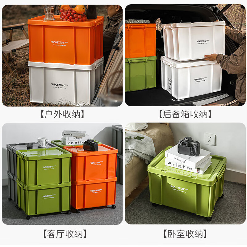 Xinnuoda plastic storage box thickened storage box turnover box industrial style organizing box with lid logistics box glove box storage box warehouse storage box Xinjun green extra thick 690*480*380mm without wheels