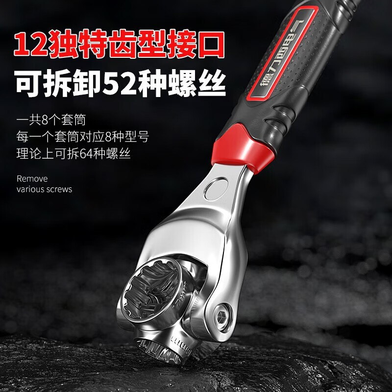 DELIXI ELECTRIC universal wrench 52-in-1 multi-function socket wrench set dog bone wrench socket wrench with magnetic handle plum blossom type 8-19mm 52-in-1