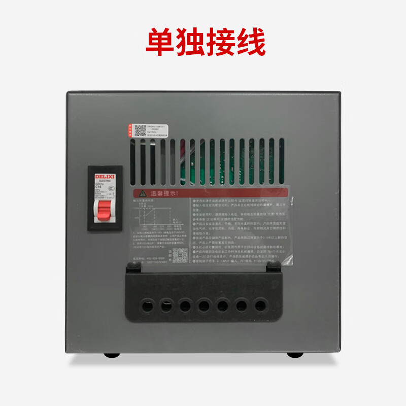 DELIXI ELECTRIC single-phase 220V AC voltage regulator TND-3000VA 3K 3000W fully automatic high-precision TND-3kVA