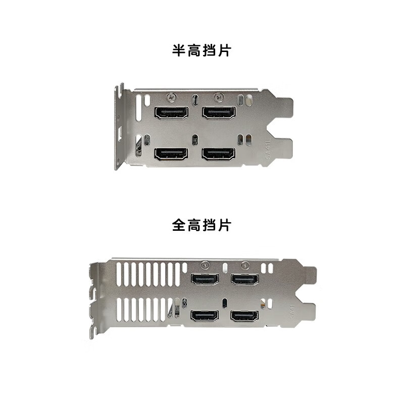 GITSTAR special Jingjia Micro PCIe domestic graphics card JM9230 is suitable for domestic platforms 4G half-height/full-height 4 HDMI full-height half-height 4 HDMI