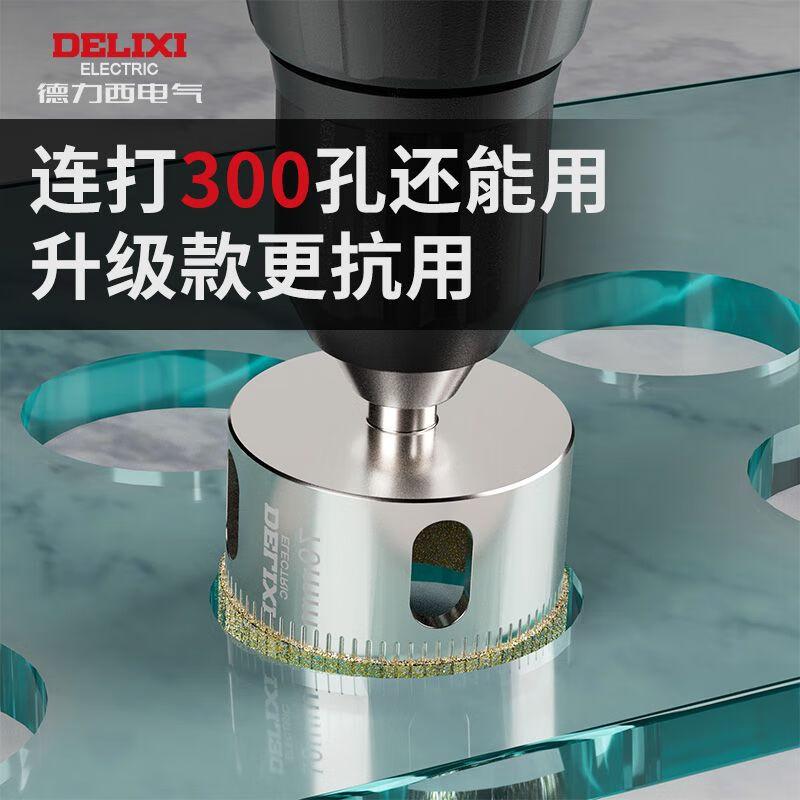 Delixi Electric Glass Hole Opener Emery Ceramic Drill Bit Ceramic Tile Marble Special Vitrified Brick Jade Drilling Artifact 6mm 10 Pack