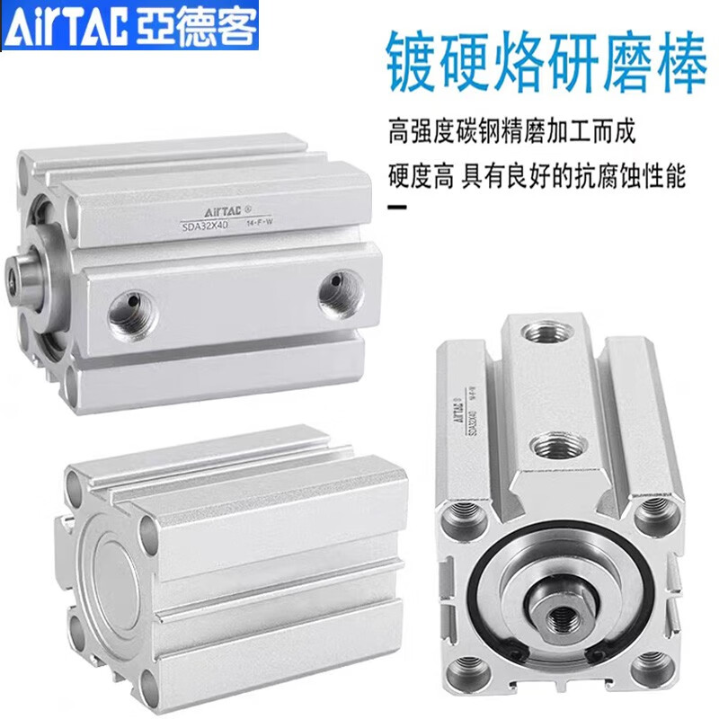 Airtac pneumatic small thin cylinder SDA12/16/20/25/32/40/50/63/80/X5X10X20X30X75 Airtac SDA12 bore--------------