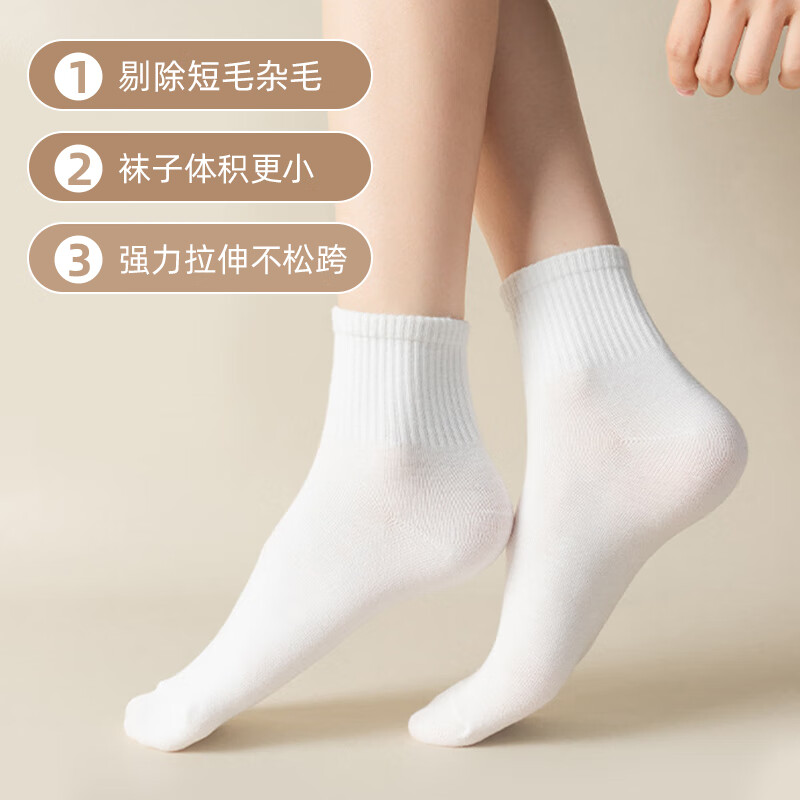 Lohas Travel Disposable Socks Men's Mid-Tube Daily Disposable Men's Long-Tube Lazy Disposable Socks Women's Cotton Long Women's Winter Women's Thickened