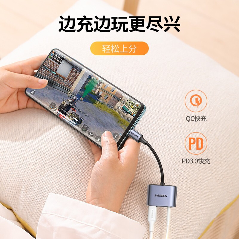 Greenlink Type-C headphone adapter 3.5mm audio USB-C charging two-in-one converter data cable for listening to music is suitable for Huawei mate60/P70 Xiaomi 14 Android mobile phone