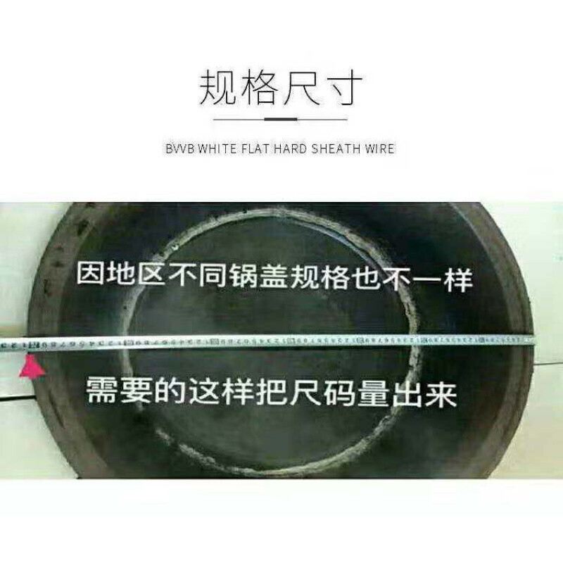 Yeqiu (YEQIU) 2020 new style steamless pot lid for rural households without haha gas pot lid for cooking steam steam gasless pot lid outer edge diameter 50 cm (49~50.8)