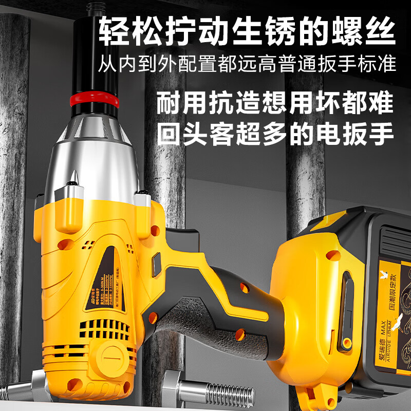 Aired German lithium electric wrench rechargeable drill impact wrench shelf wind cannon power tool creation model two batteries and one charger