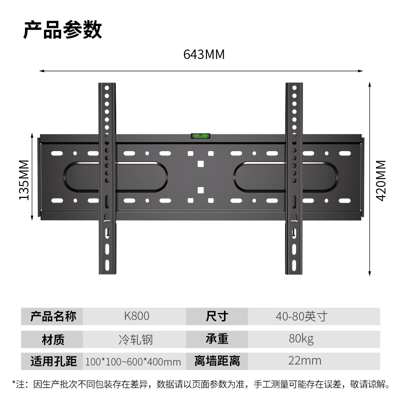 ProPre Thickened TV Mount 40-80 Inch Universal TV Bracket Suitable for Hisense Skyworth Sony Konka TCL Haier Huawei Smart Screen LCD Samsung and other wall-mounted shelves