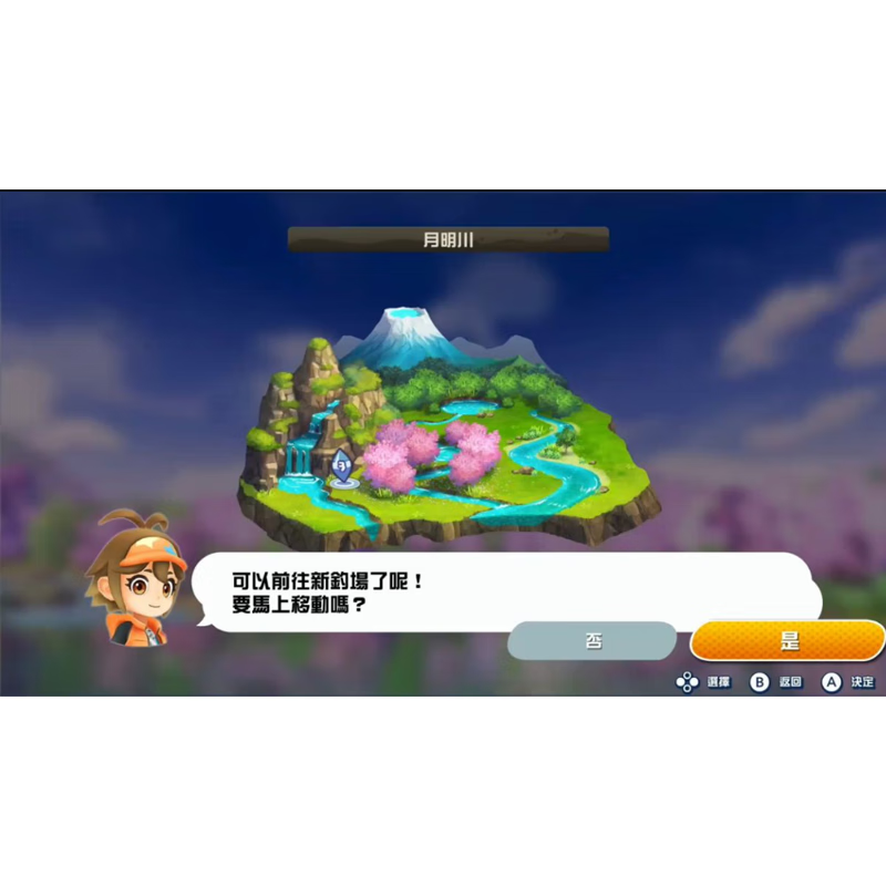 Nintendo Switch Game Cassette NS Genuine Game Software Overseas Version Brand New Fishing Star Fishing Star (Chinese)