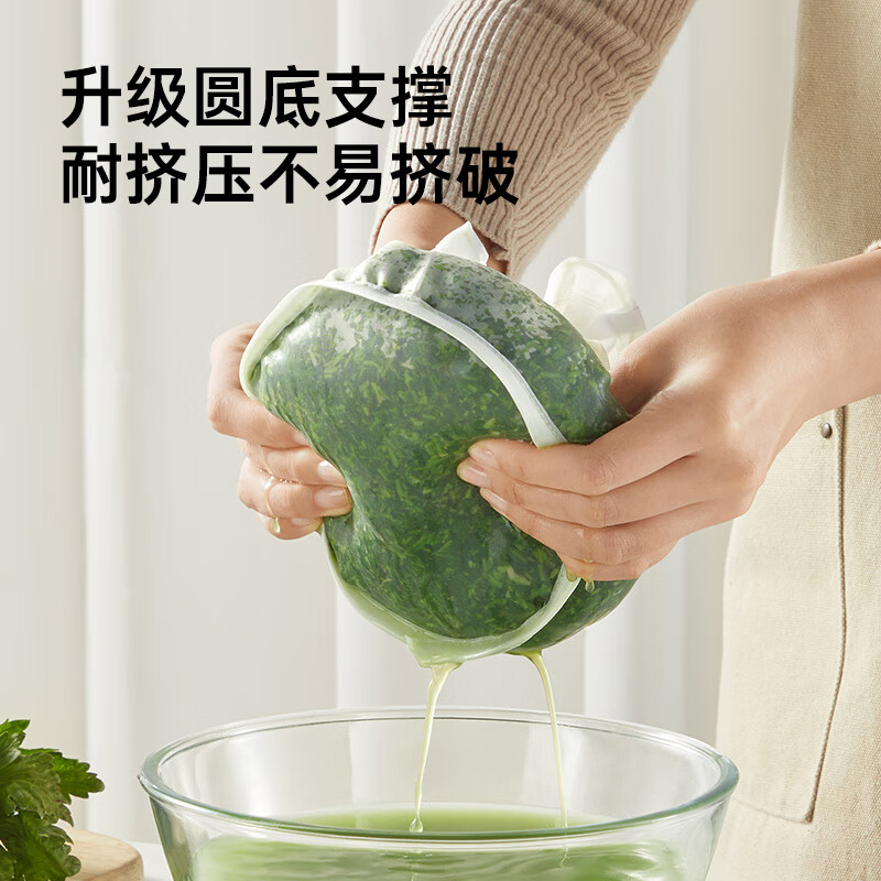 Cui Dahuang stuffing and vegetable stuffing drain bag filter bag dumpling stuffing and vegetable stuffing squeeze mesh bag dumpling squeezer 3 pieces