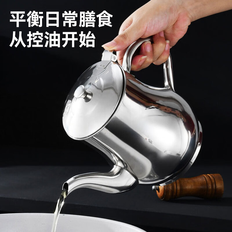 Xingfang Stainless Steel Oil Pot Oil Tank Household Filter Oil Pot Anti-leak Oil Belt Filter Seasoning Pot Large Capacity Oil Bottle 1L
