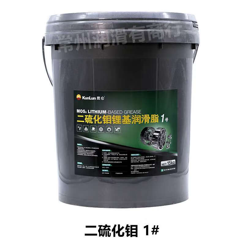 Molybdenum disulfide lithium-based grease No. 3 No. 2 #1 No. 00 lithium-based grease black high temperature resistant grease 5KG 15KG Kunlun KP-M No. 3 15KG