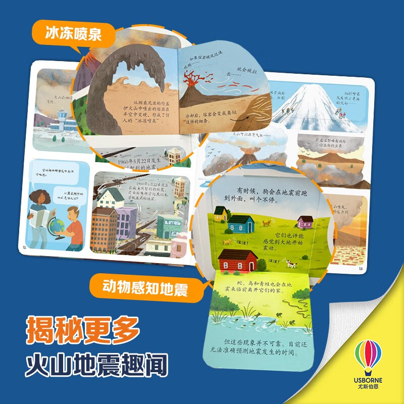 Usborne looks inside to reveal the secrets of volcanic earthquakes