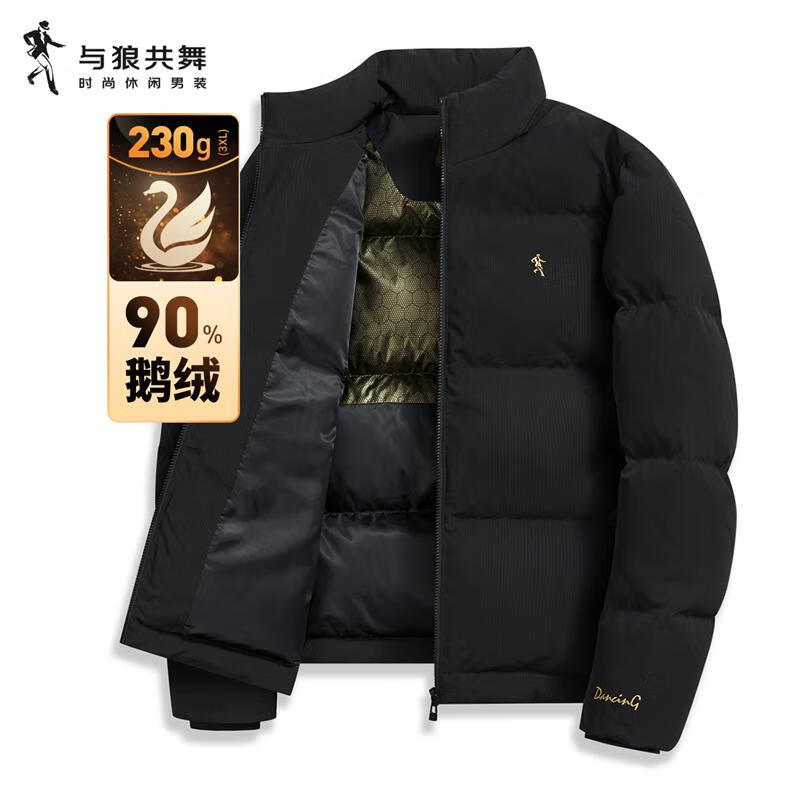 Dances with Wolves Goose Down Down Jacket Men's High Filled Down Stand Collar Versatile Warm Jacket Men 001 Black 185