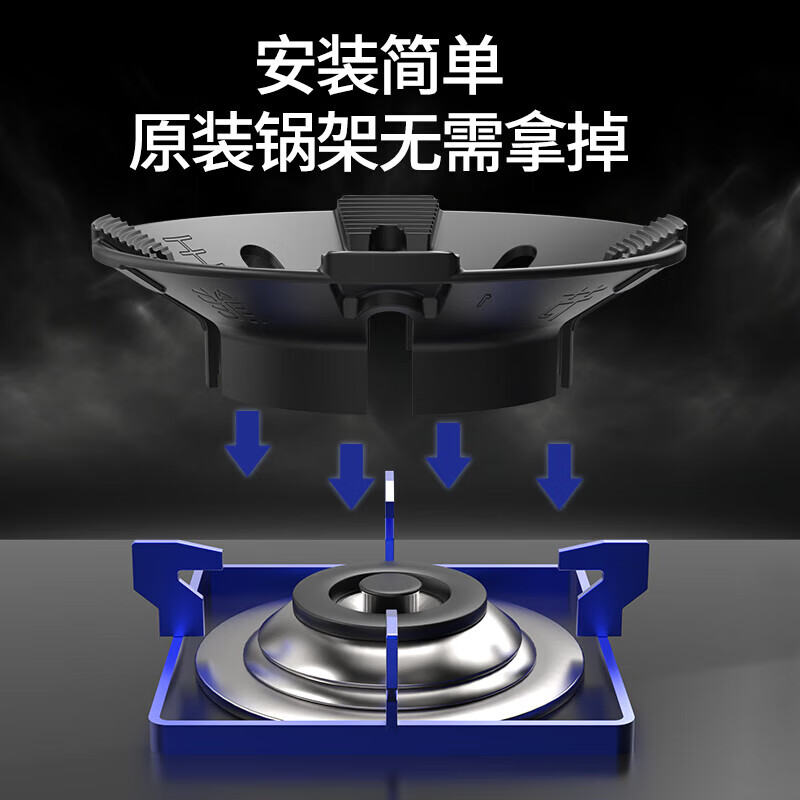 Qiting gas stove rack support thickened cooking anti-slip pot rack coal gas stove bracket stove top stove kitchen universal four-fifth claw fire gathering windproof energy-saving fire gathering cover universal style